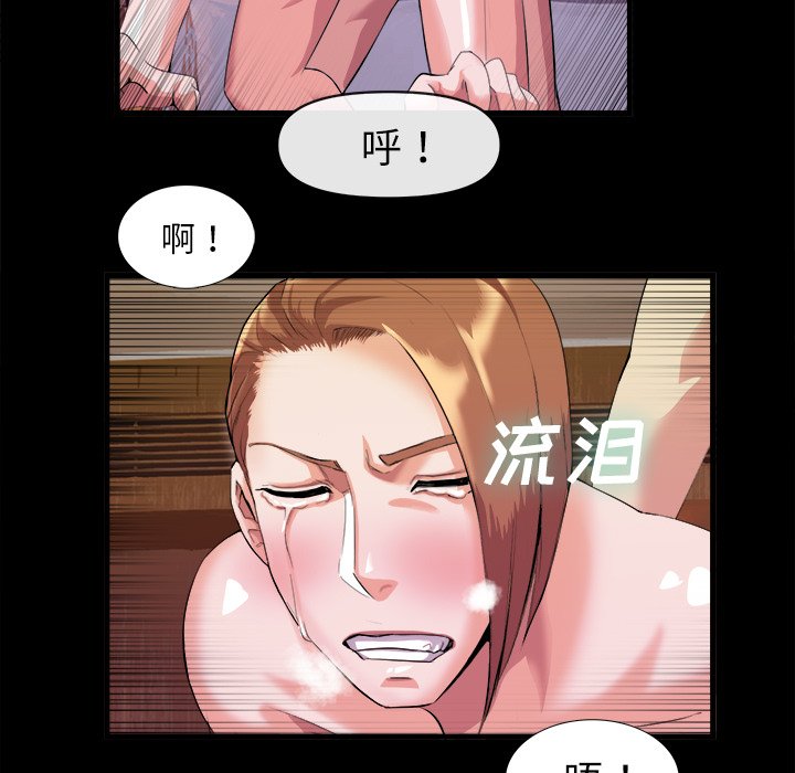 第27话 第 56 页