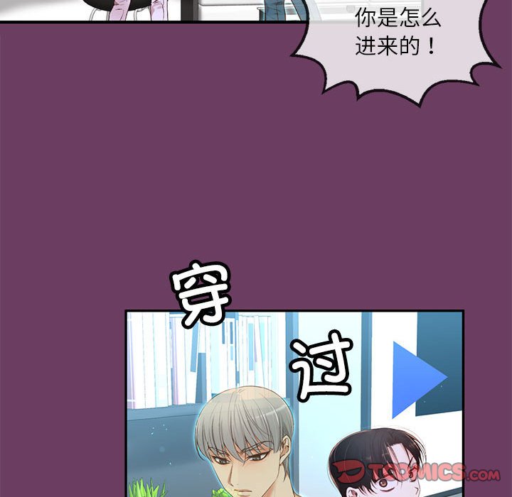 第10话 第 82 页