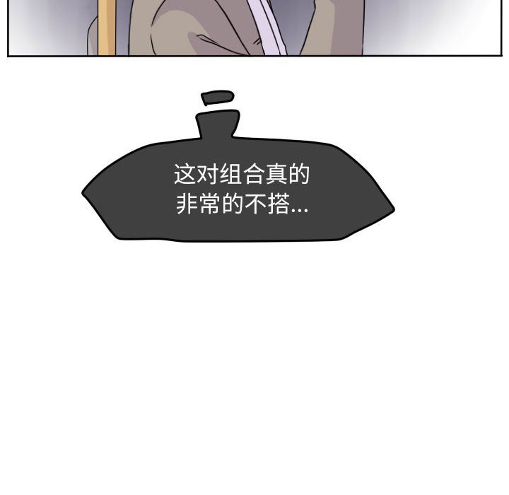 第36话 第 17 页