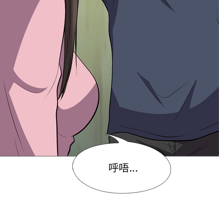 第20话 第 25 页