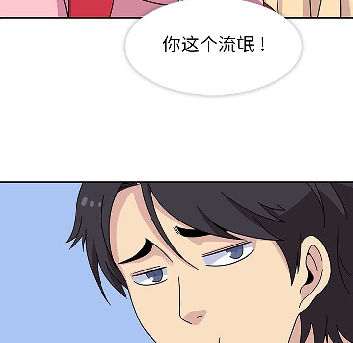 第22话 第 60 页