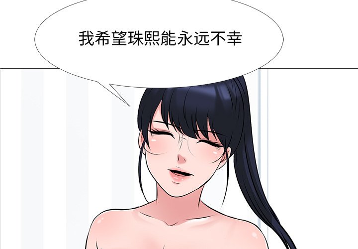 第45话 第 4 页