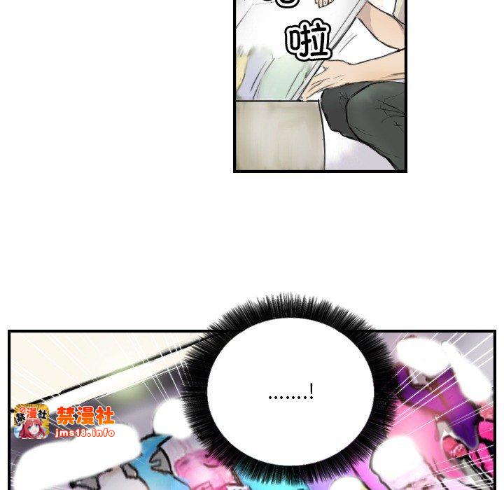 第7话 第 39 页