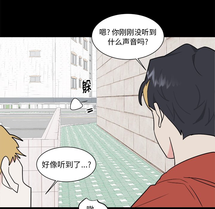 第35话 第 40 页