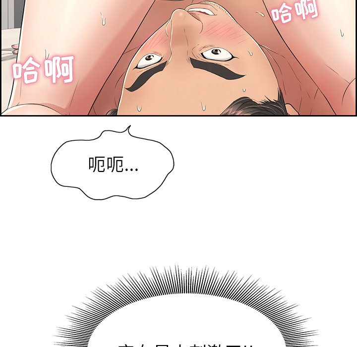 第15话 第 27 页