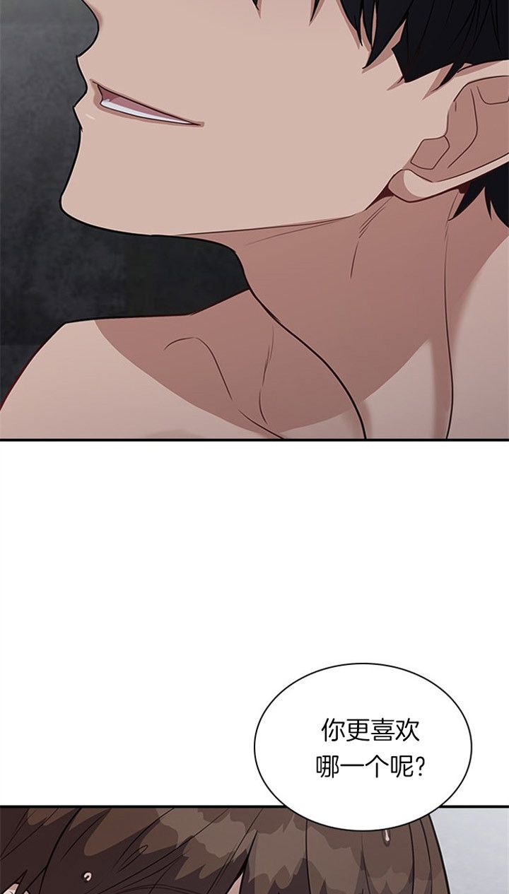 第32话 第32话 第 5 页