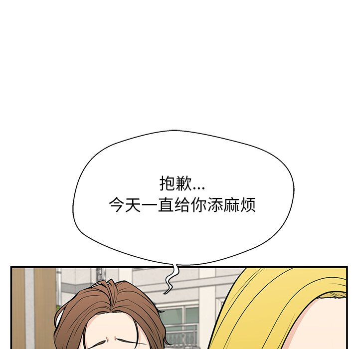 第22话 第 21 页