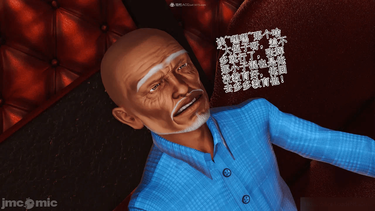 第一话 第 249 页