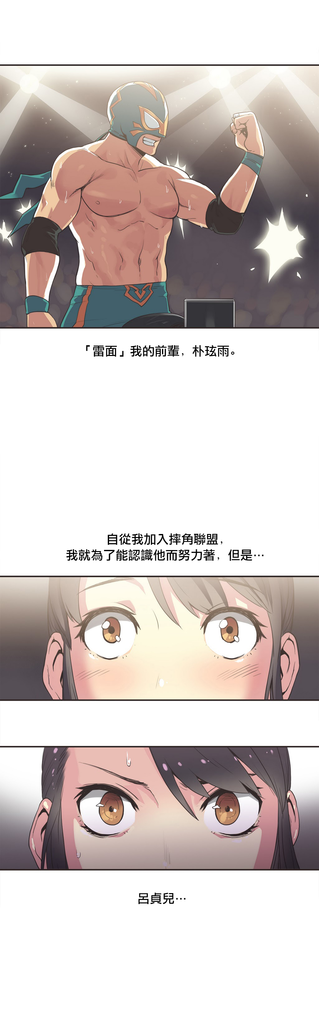 第1话 第 314 页
