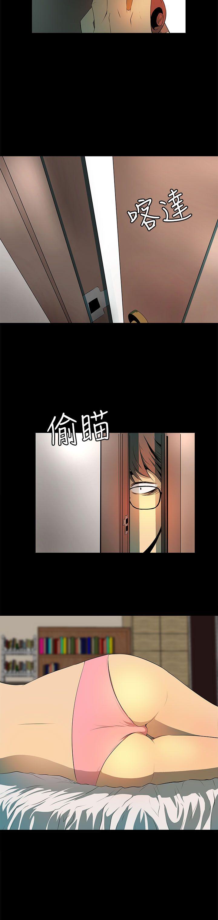 第5话 第 15 页