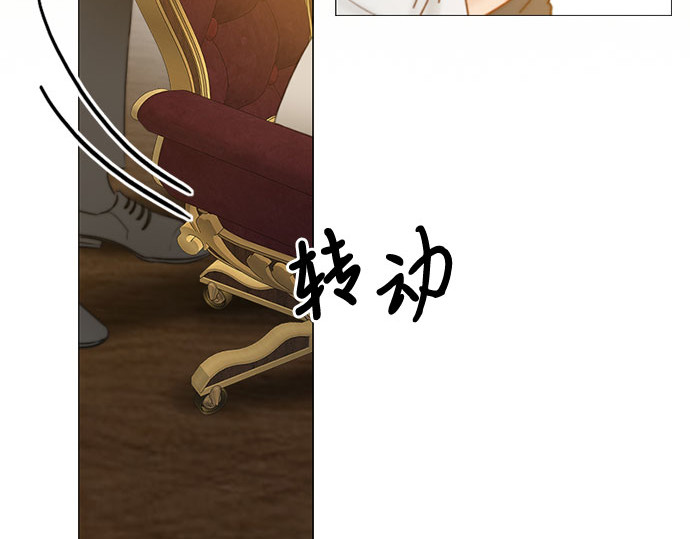 第10话 真是公主作风 第 217 页