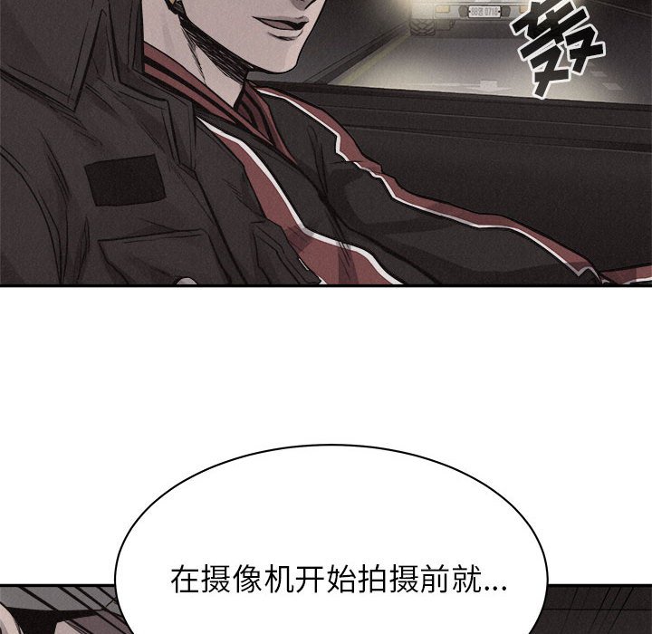 第69话 第 83 页