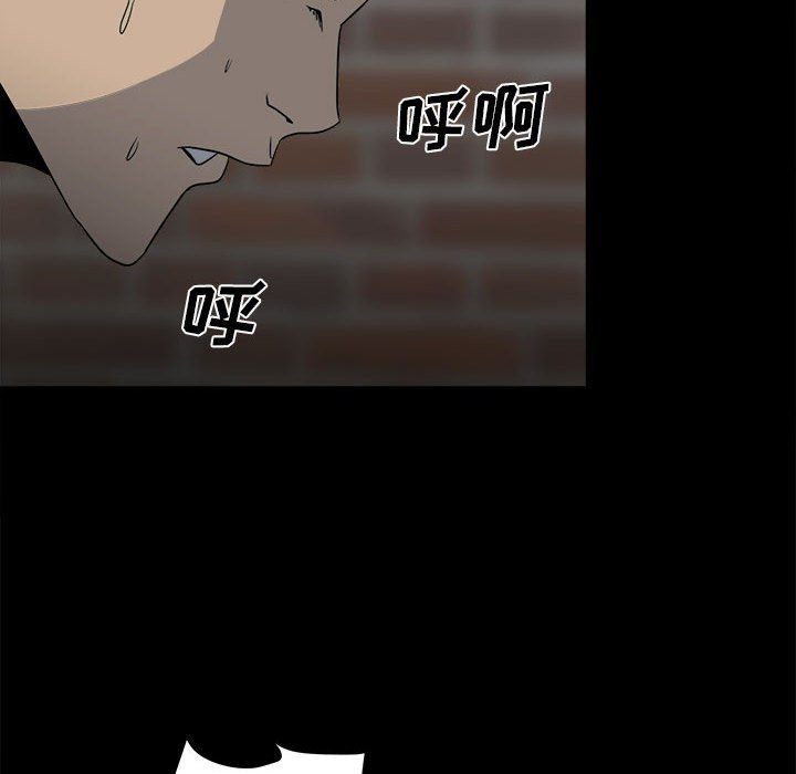 第44话 第 86 页