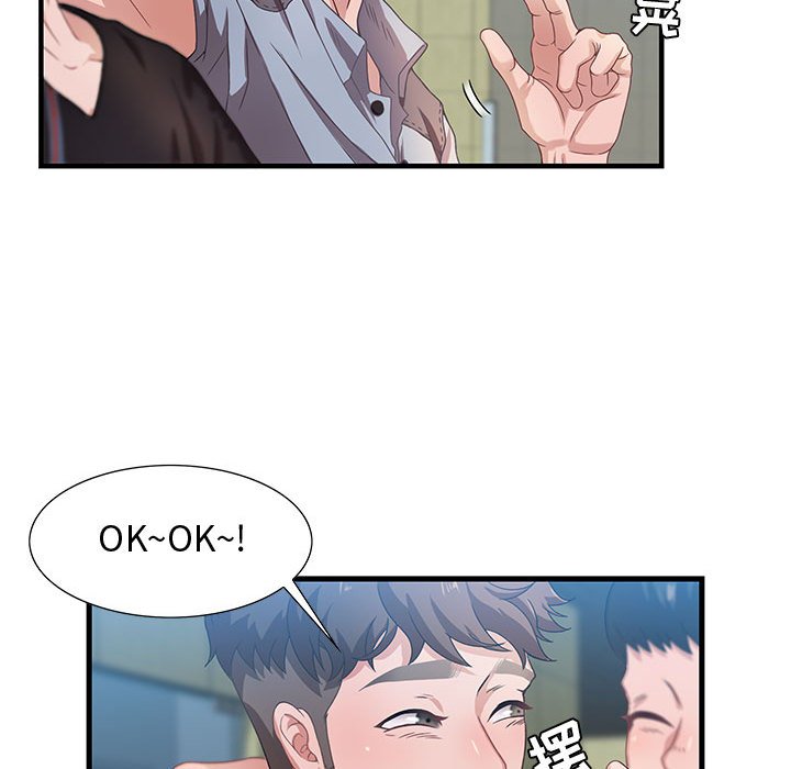 第3话 第 24 页