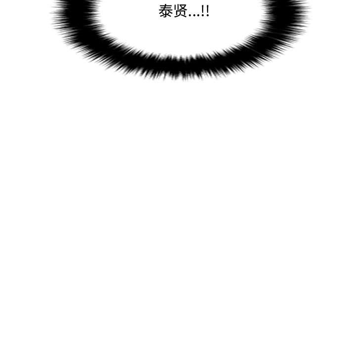 第18话 第 28 页