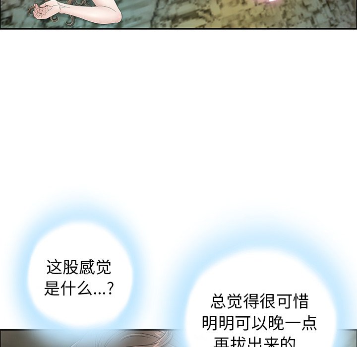 第5话 第 120 页