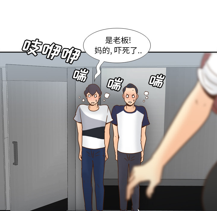 第45话 第 36 页