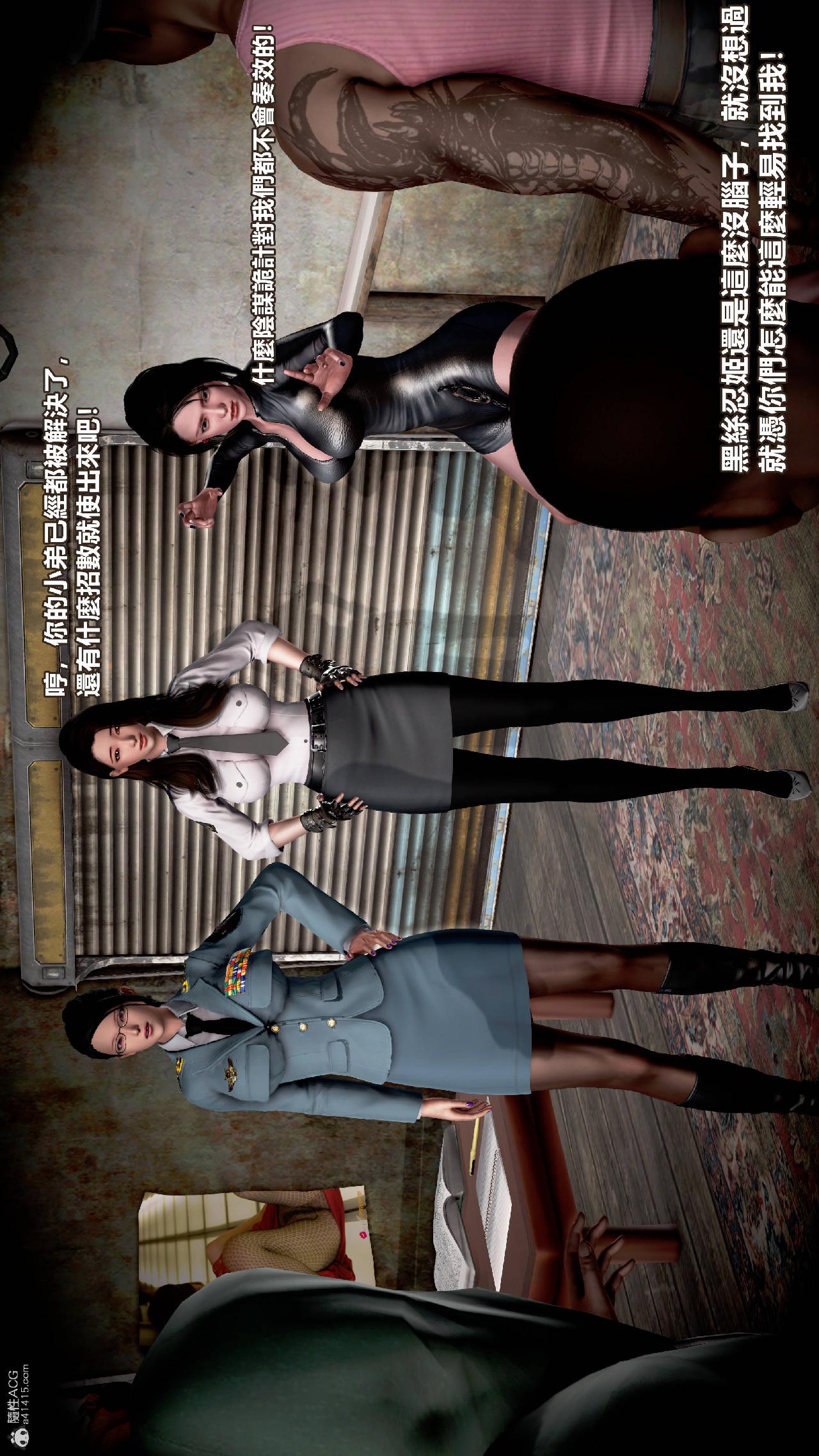 第01话 第 20 页