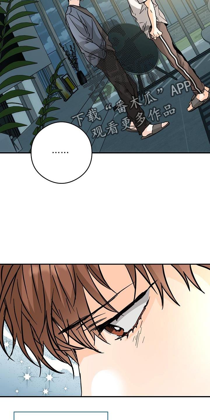 第89话 质问 第 24 页