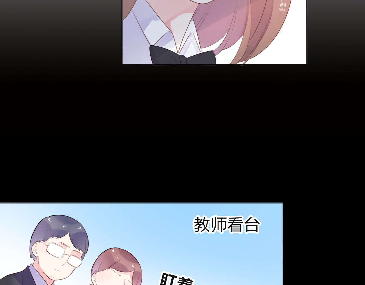第29话 领操 第 85 页