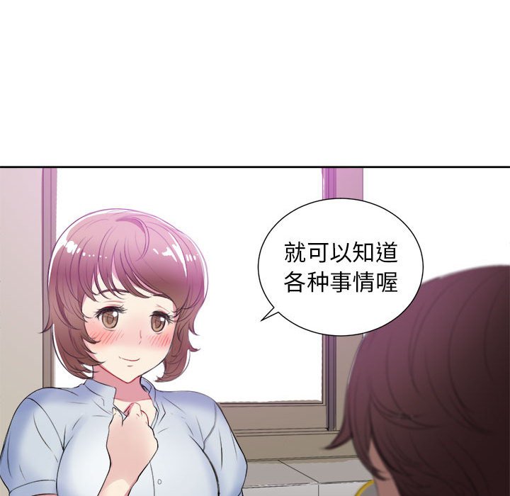 第26话 第 80 页