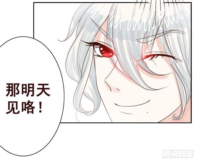 想要的幸福 第 30 页