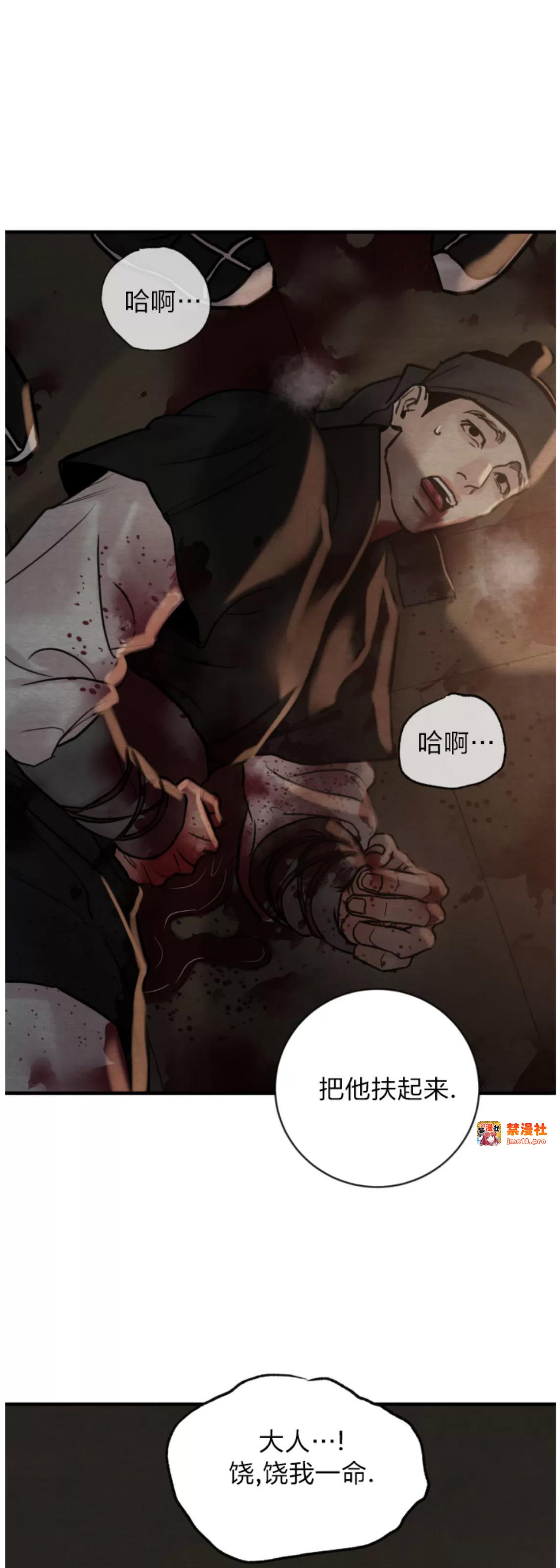 第124话 第 19 页