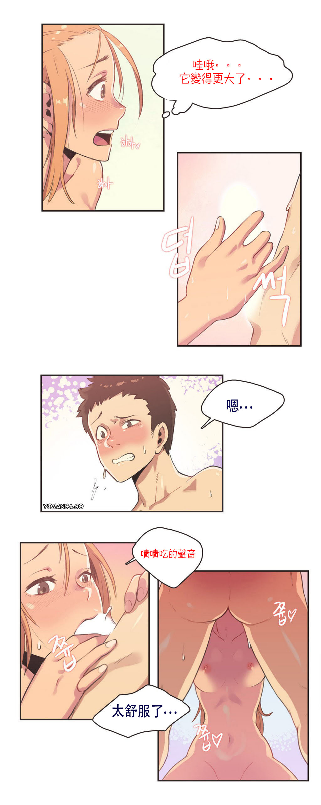 第1话 第 57 页
