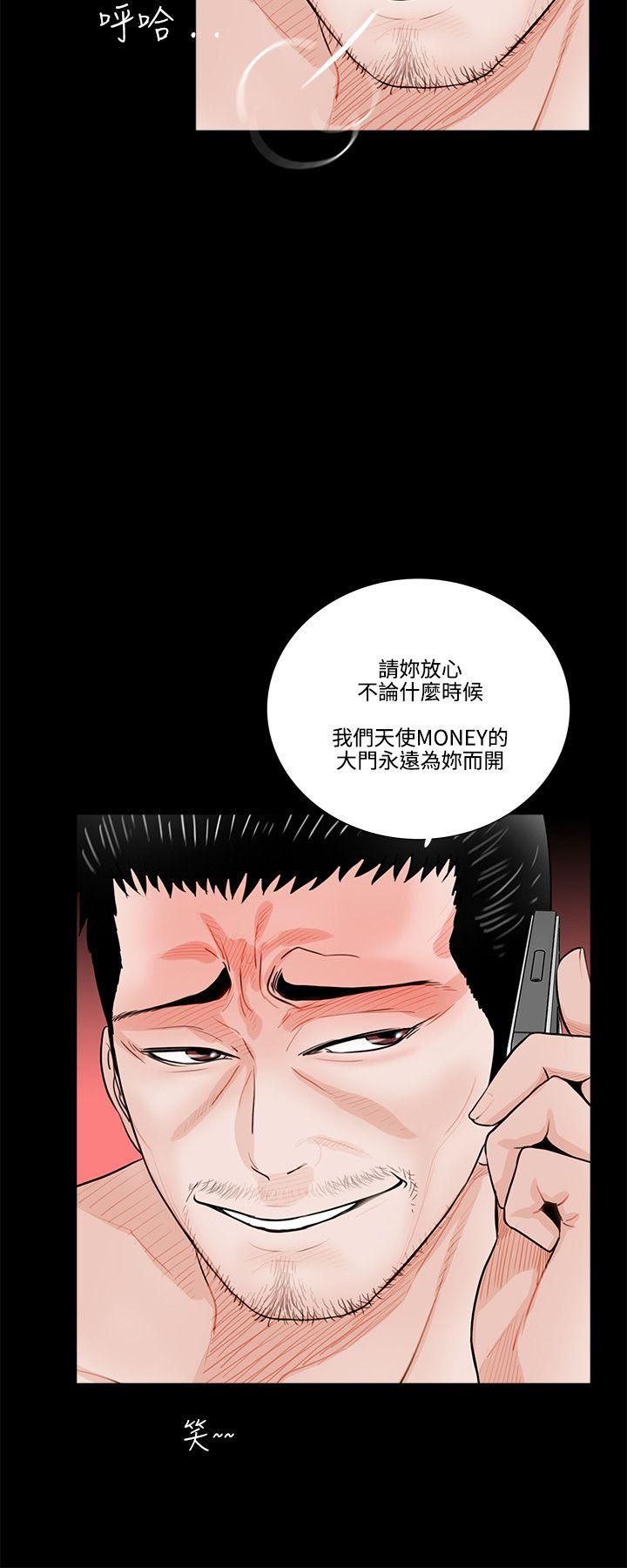 第1话 第 10 页