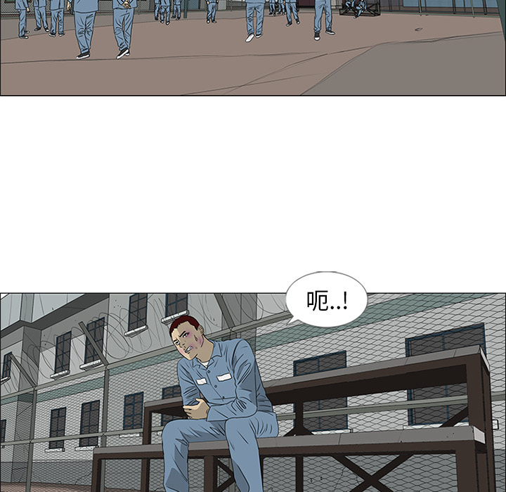 第44话 第 49 页