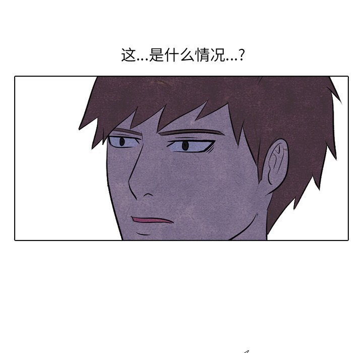 第14话 第 33 页