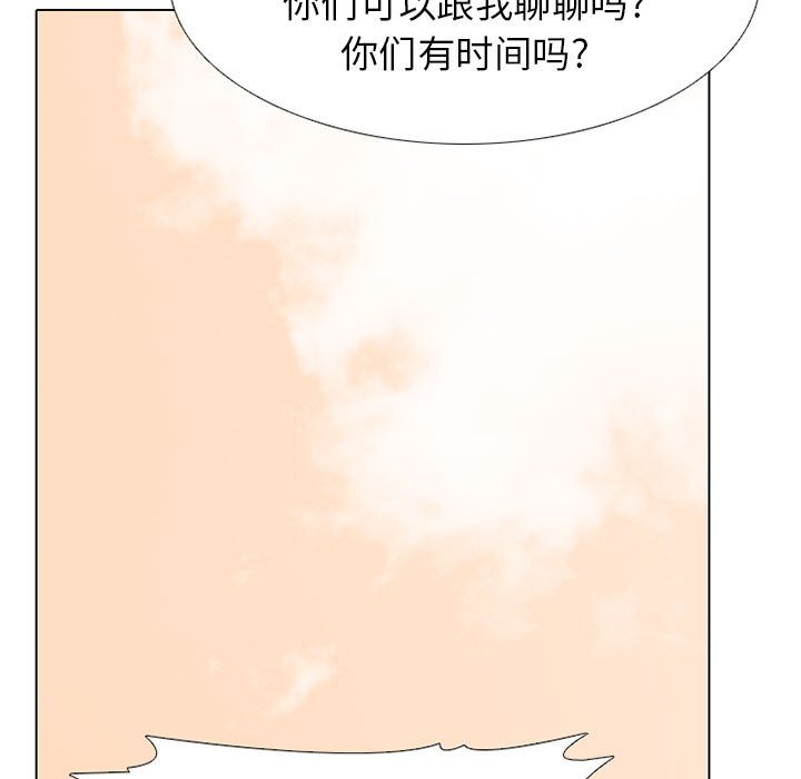 第279话 第 7 页