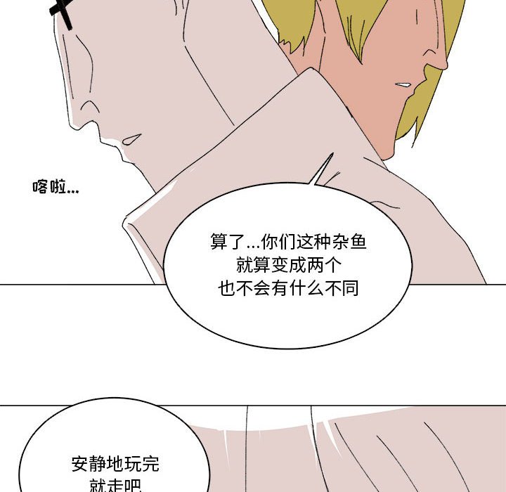 第50话 第 31 页