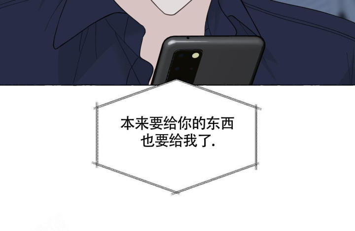 第118话 谢谢你 第 7 页
