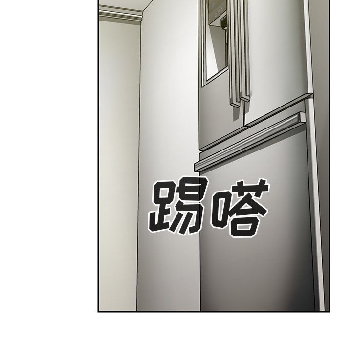 第43话 第 34 页