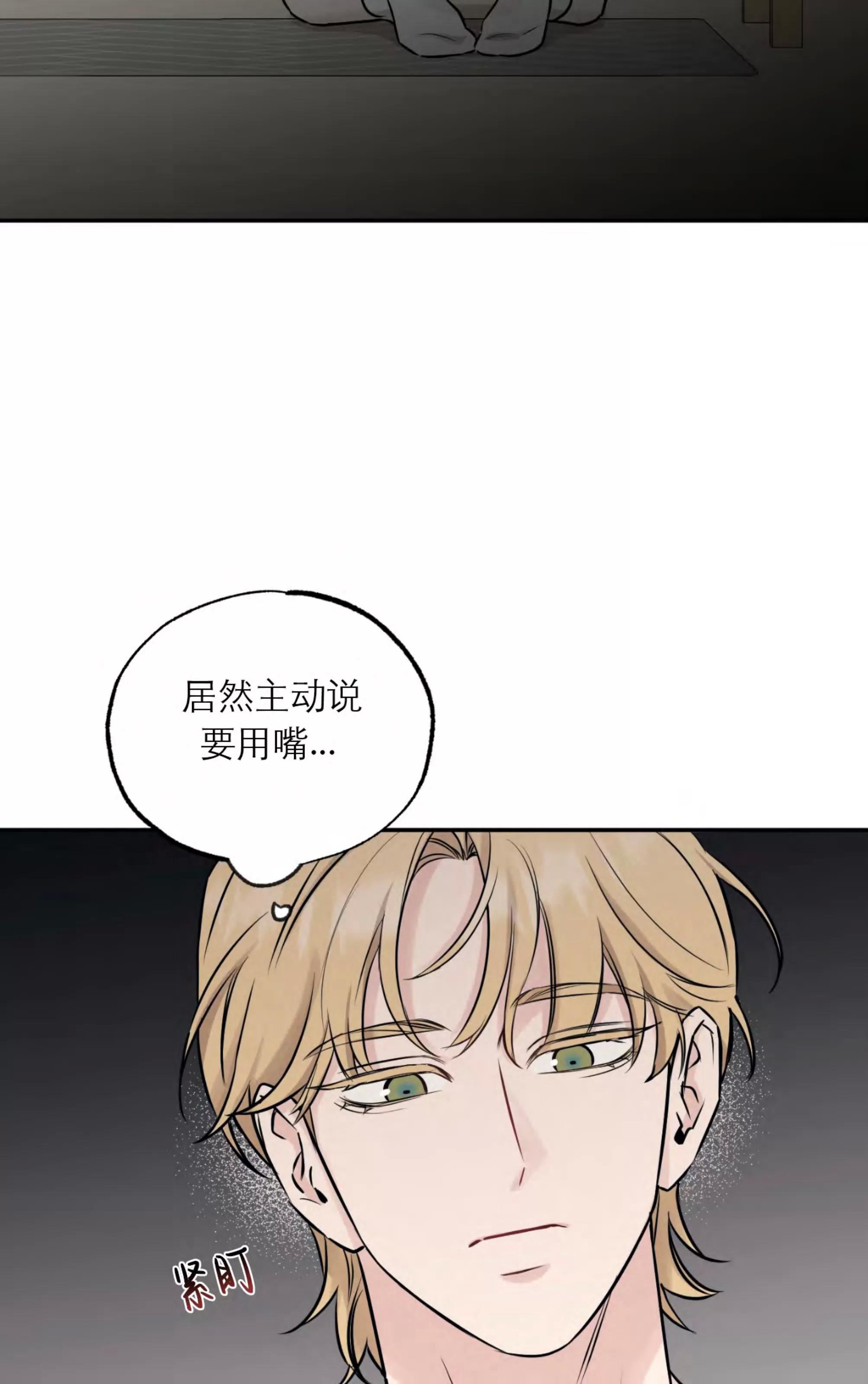 第62话 第 22 页