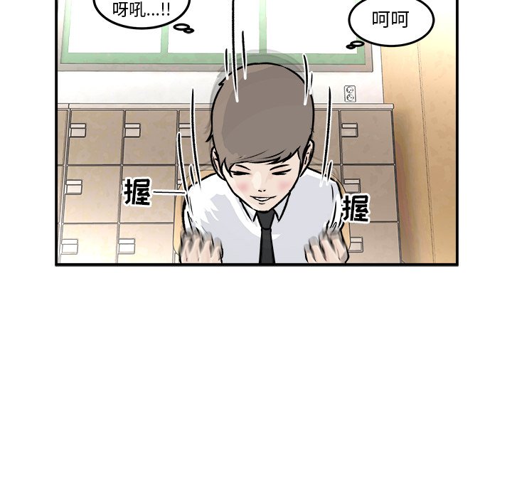 第5话 第 128 页