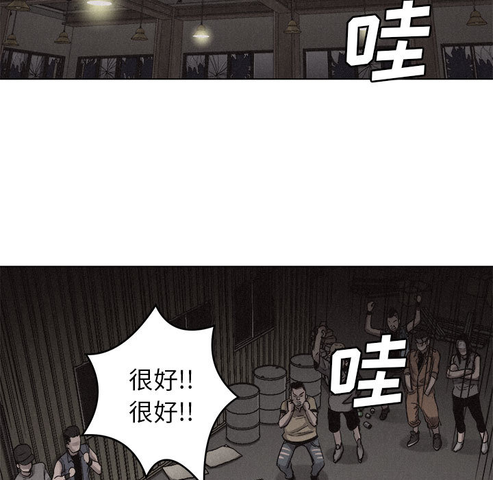 第5话 第 23 页
