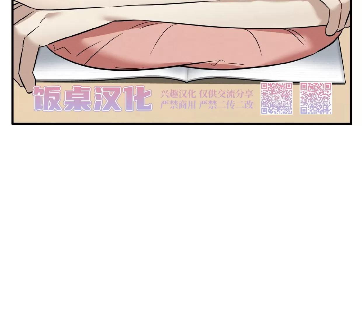 第18话 第 8 页