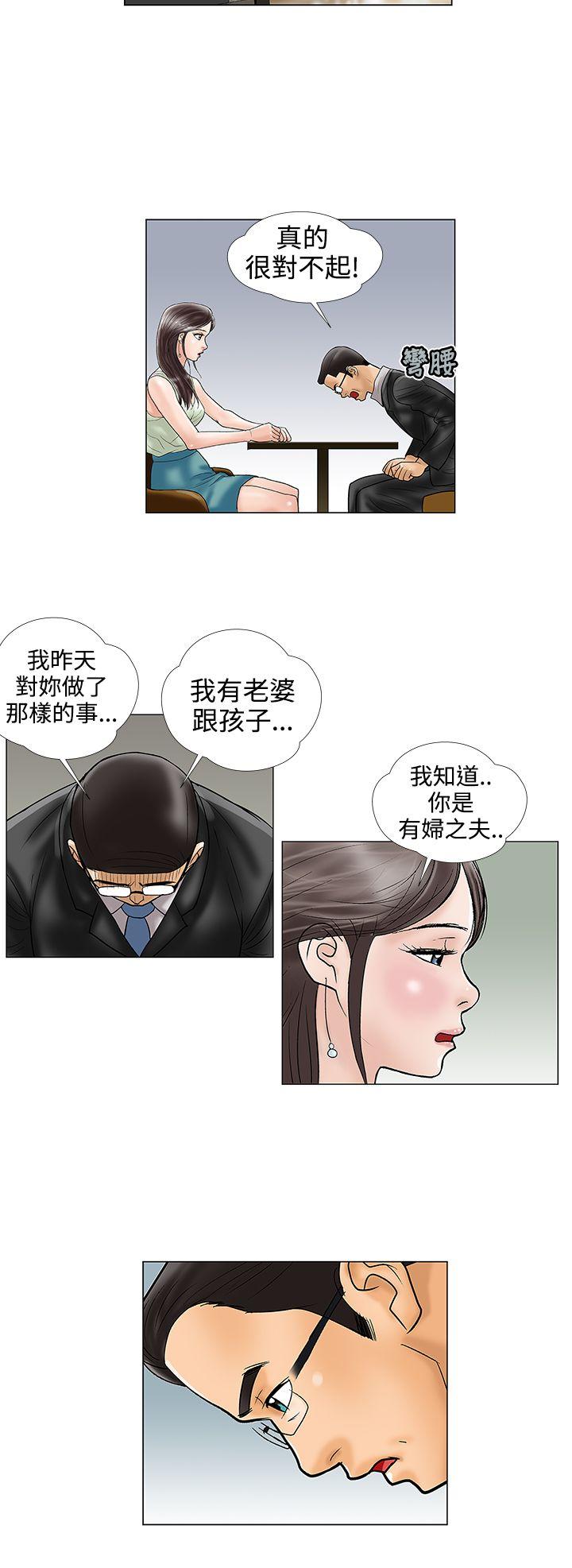 第16话 第 12 页