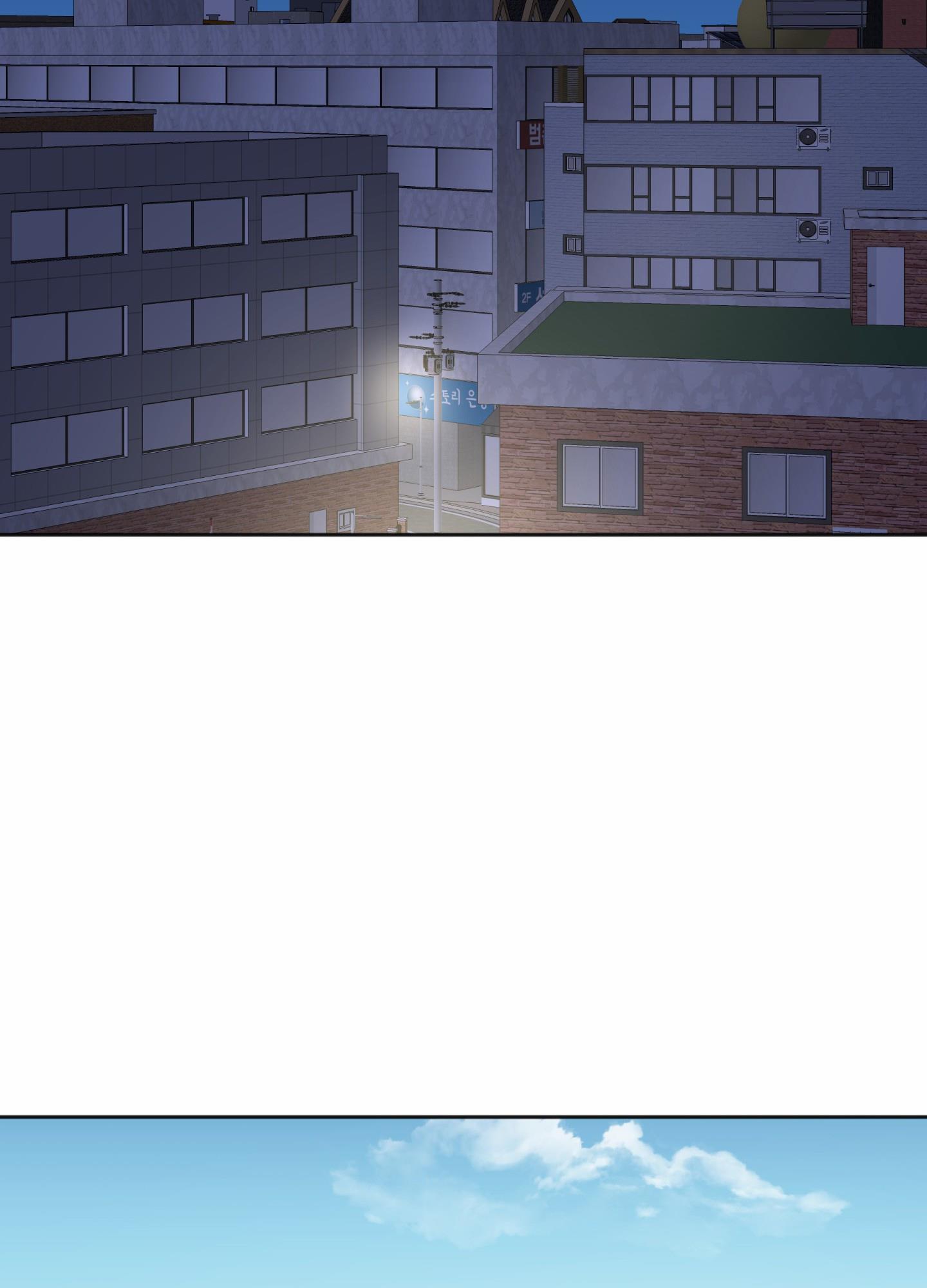 第1话 吵死了 第 11 页