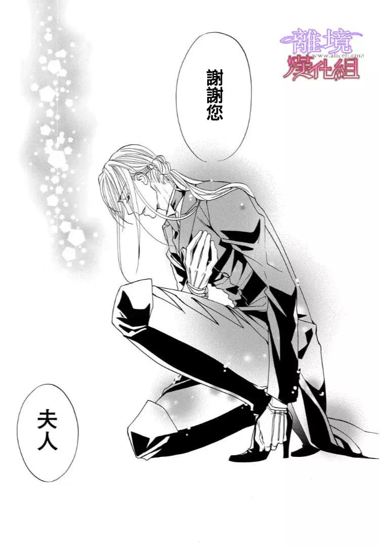 第36话 第 17 页