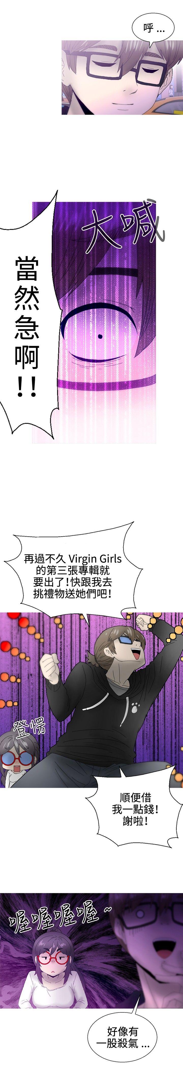 最终话 第 47 页