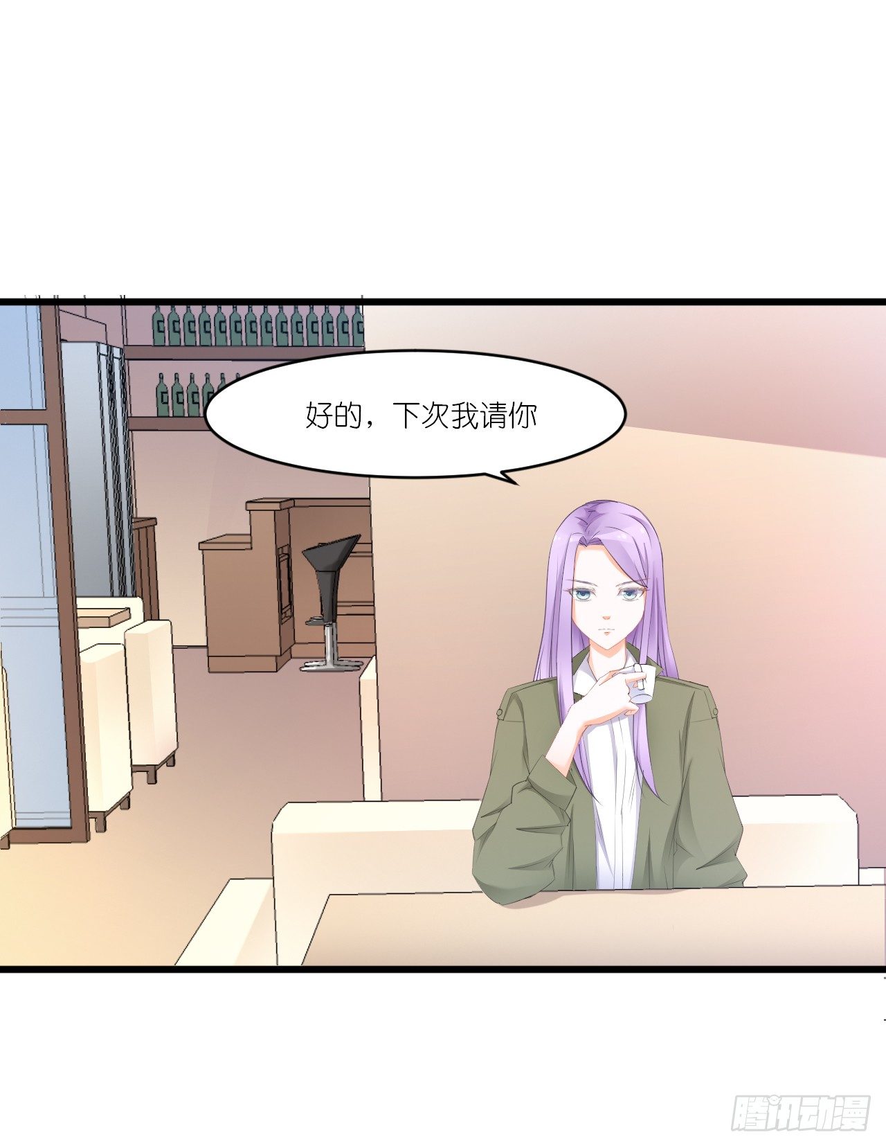 人言落日是天涯,望极天涯不见家 第 19 页