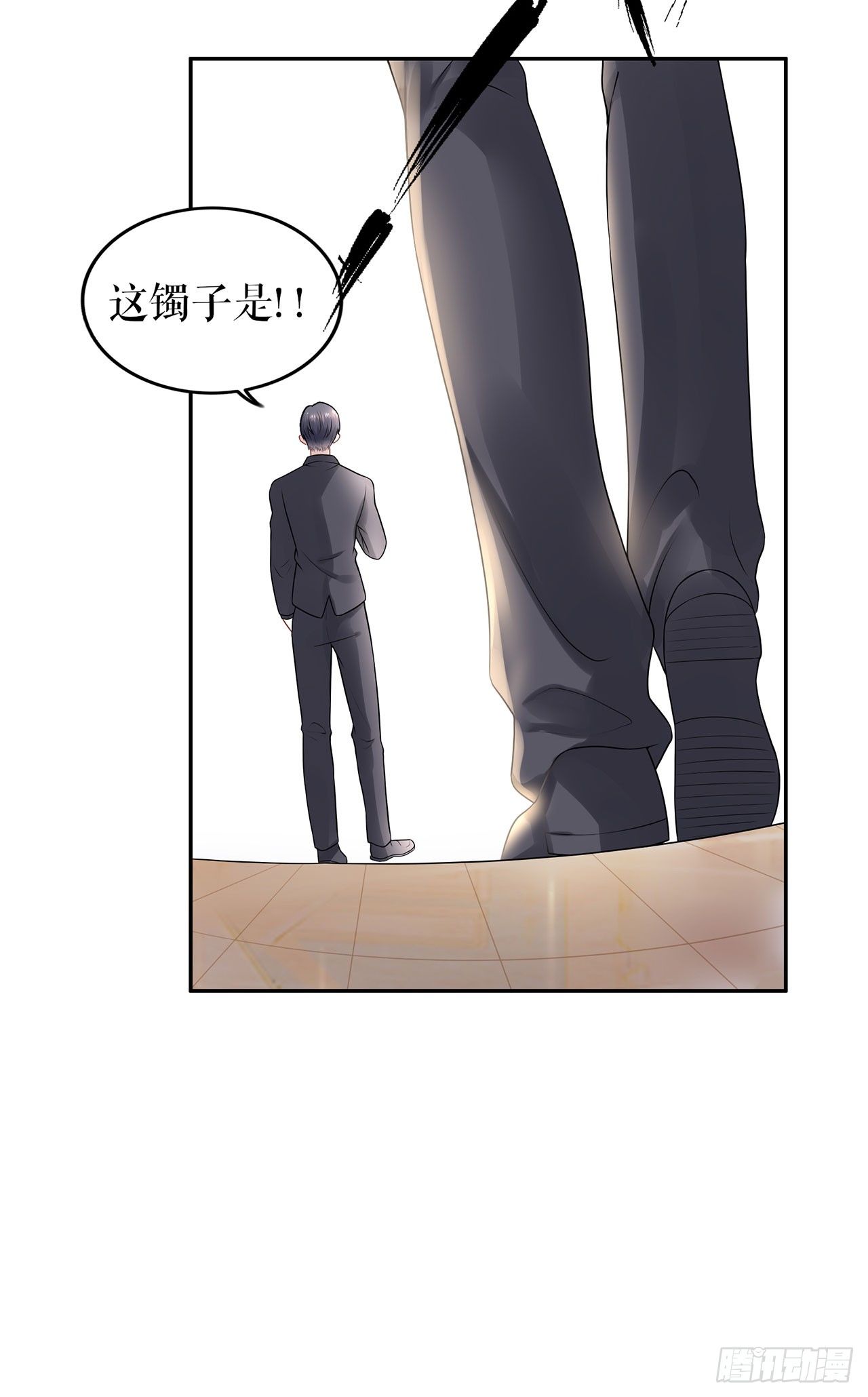 惩罚 第 7 页