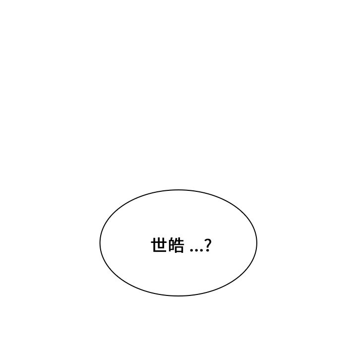 第10话 第 6 页