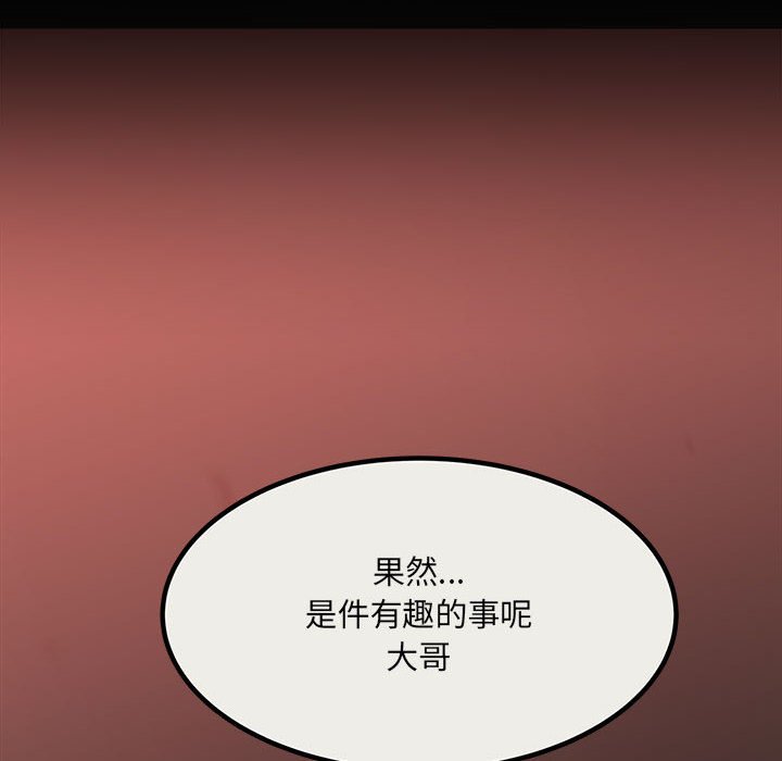 第78话 第 40 页