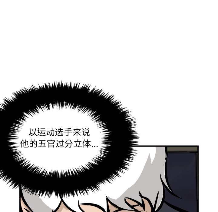 第94话 第 46 页