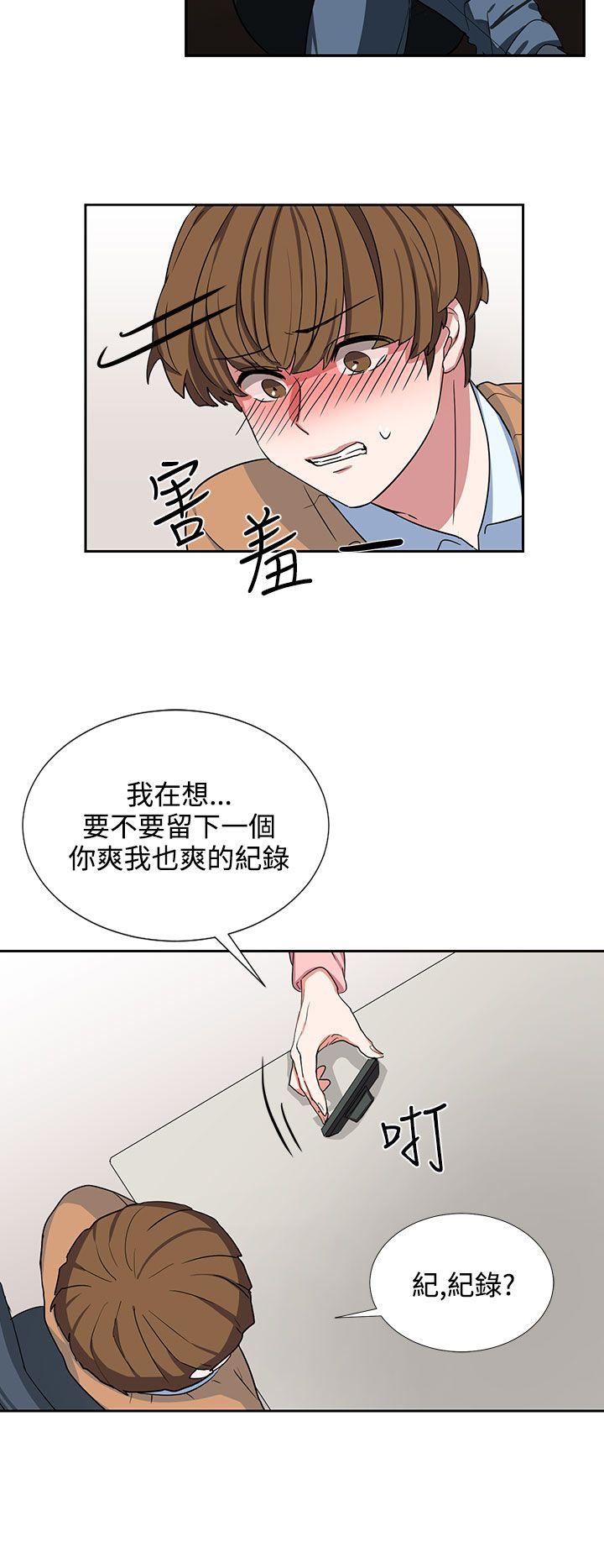 第7话 第 8 页