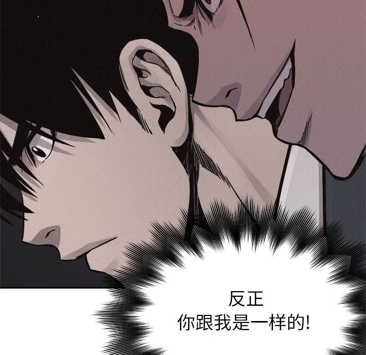 第59话 第 60 页